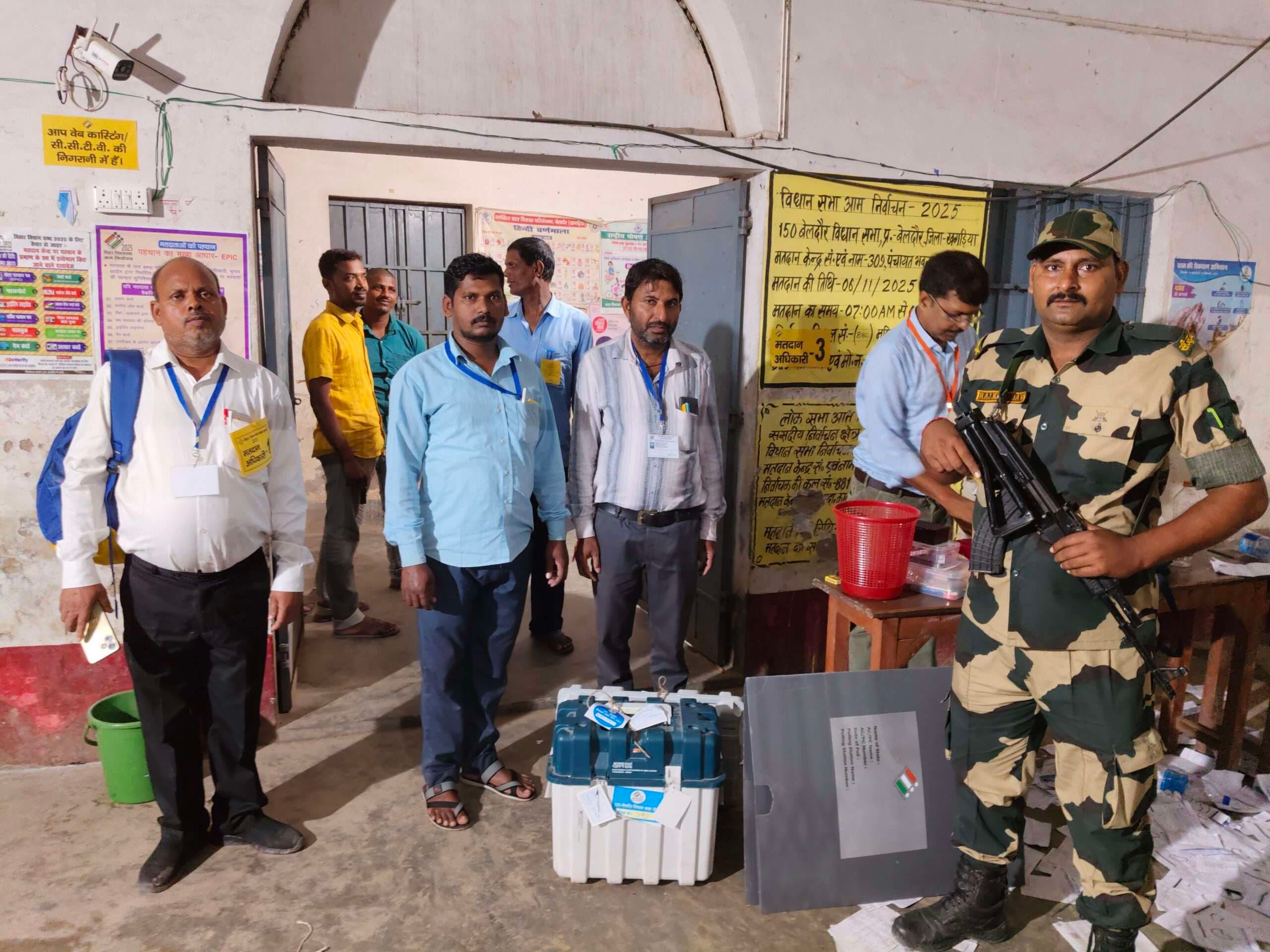 Bihar Assembly 2025 News: देर रात तक  व्रजगृह में जमा हुए इवीएम