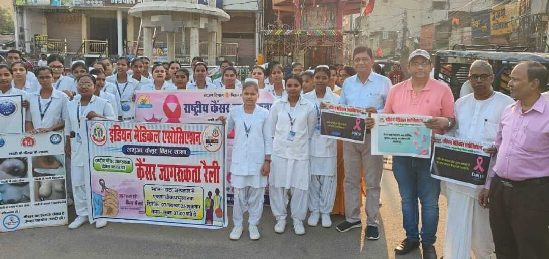 राष्ट्रीय कैंसर दिवस पर शहर में निकाली जागरूकता रैली