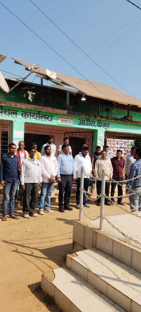 वंदे मातरम् के जयघोष से गूंजा प्रखंड कार्यालय