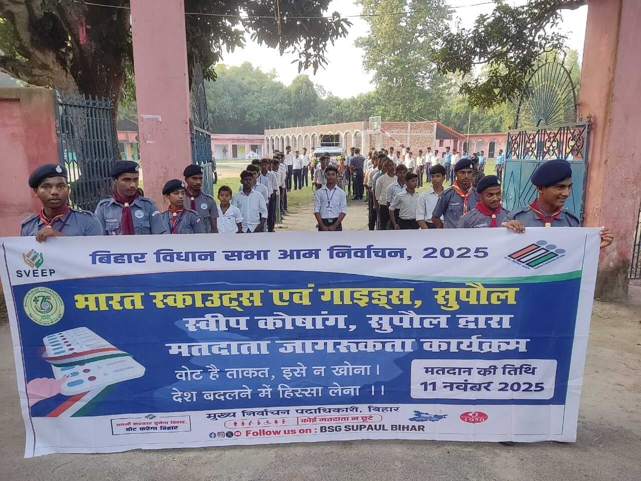 स्काउट एंड गाइड ने निकाली मतदाता जागरूकता रैली