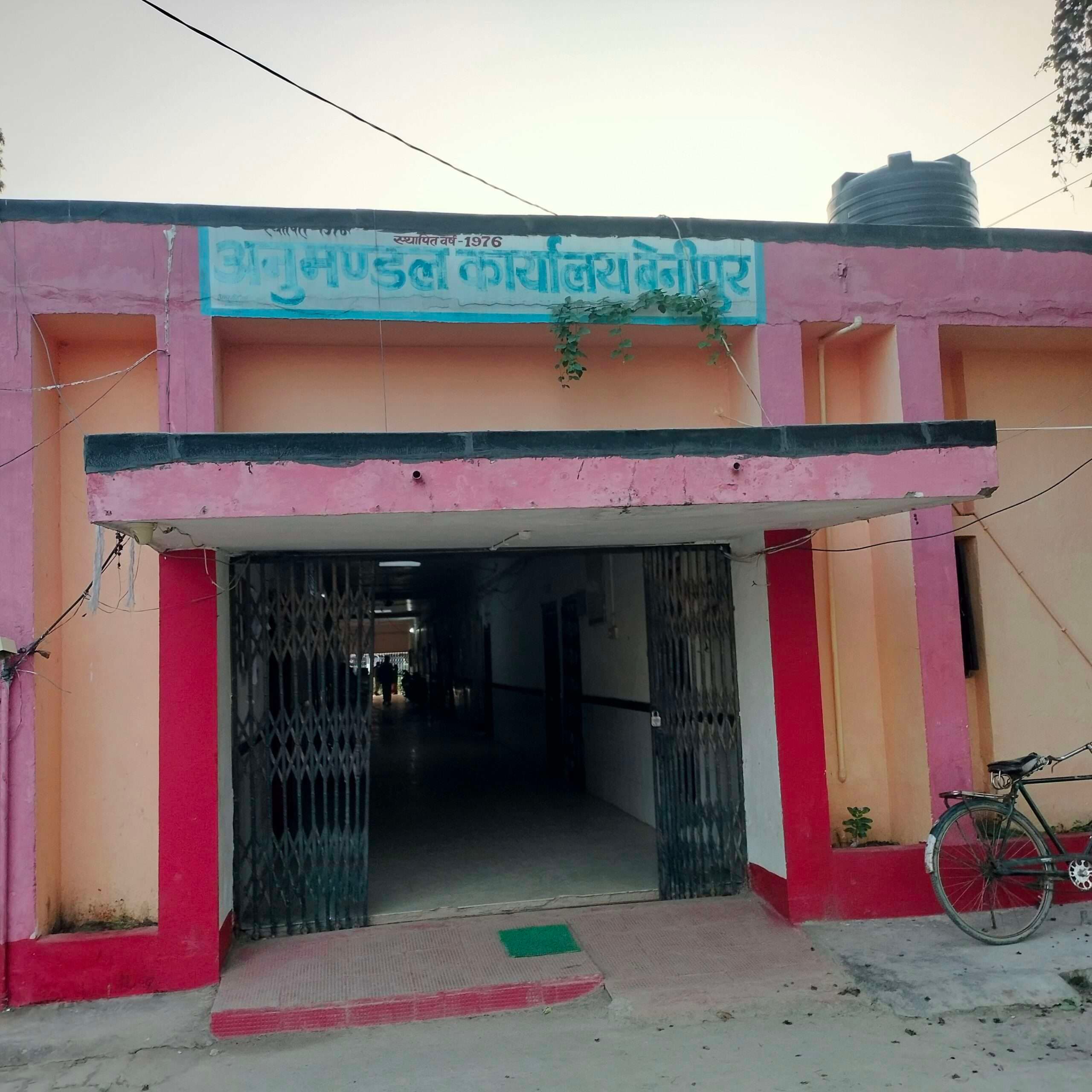 Darbhanga : अपने-अपने हिसाब से वोट का आंकड़ा पेश कर अपनी जीत सुनिश्चित मान रहे उम्मीदवारों के समर्थक