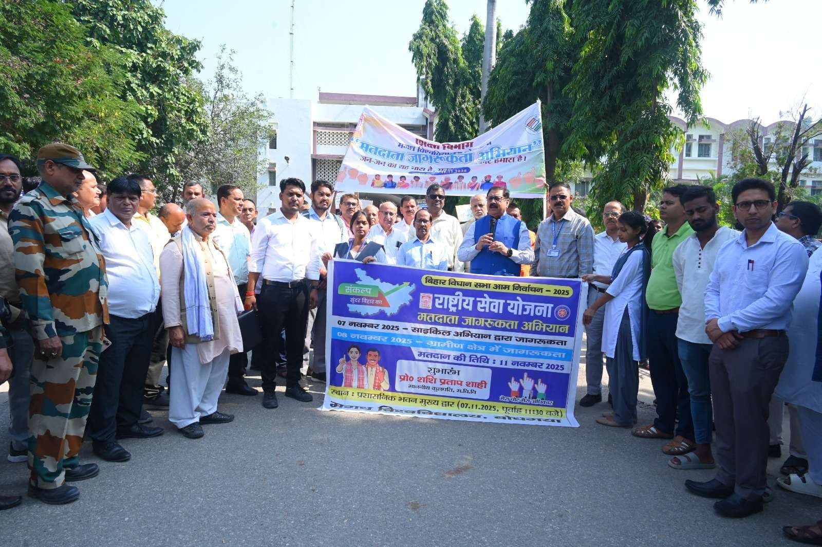 एमयू से महाबोधि मंदिर तक चलाया मतदाता जागरूकता मार्च