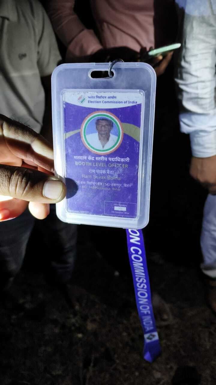 Samastipur News:चुनाव ड्यूटी से लौट रहे कर्मी की ट्रेन से कट कर मौत