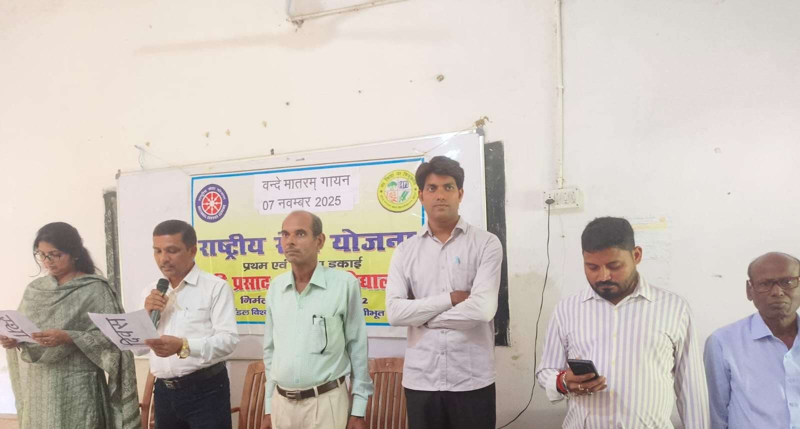 वंदे मातरम गीत की भावना को जीवन में उतारे छात्र