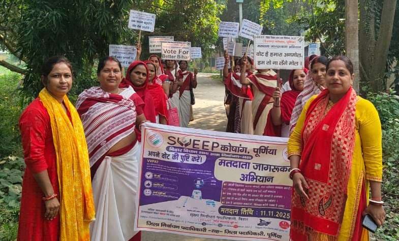 आंगनबाड़ी सेविकाओं ने निकाली मतदाता जागरूकता रैली