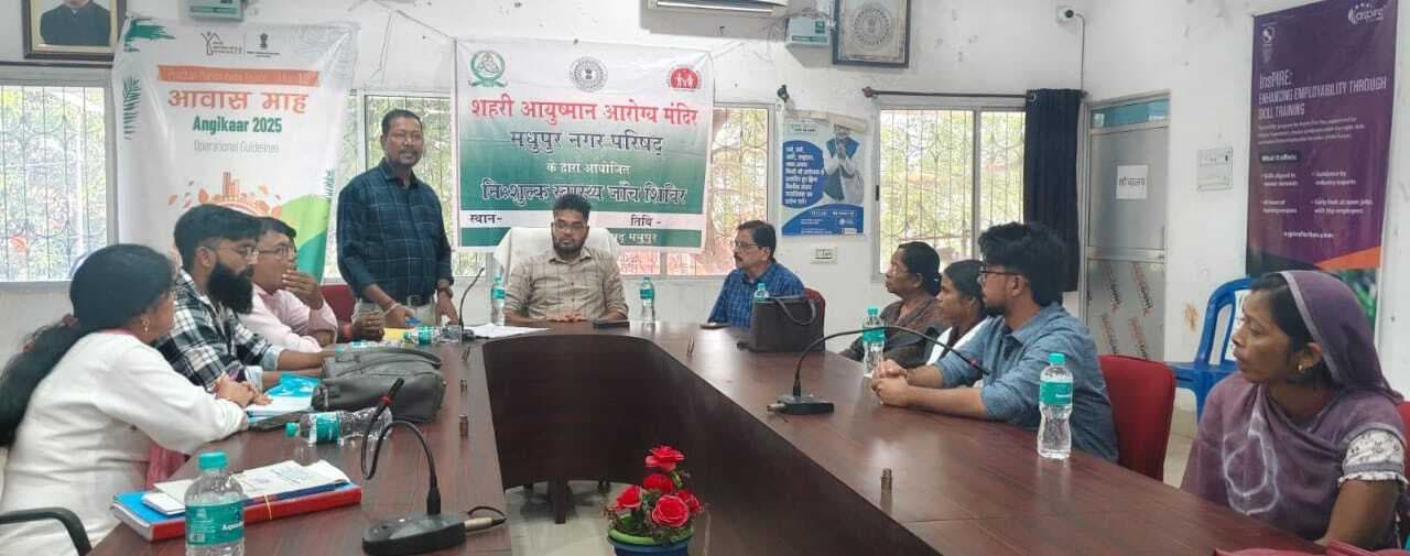 जन आरोग्य समिति गठन को लेकर नप प्रशासक ने की बैठक