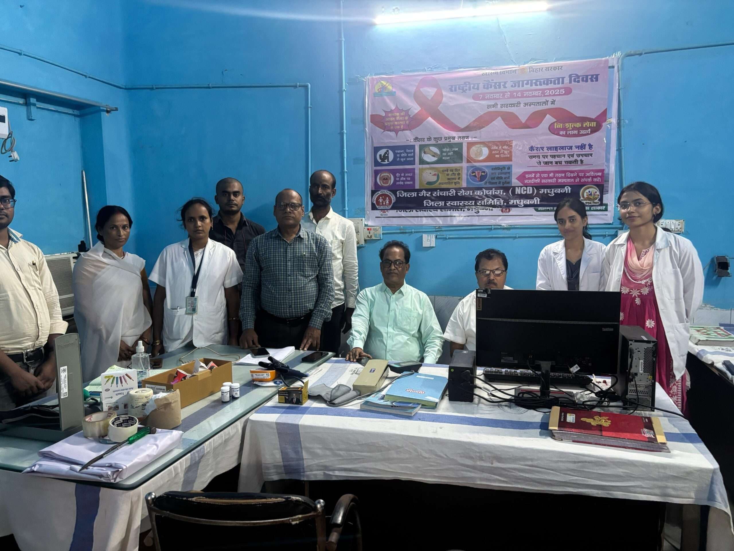 Madhubani News : एनसीडी क्लिनिक में मरीजों की हुई कैंसर की स्क्रीनिंग