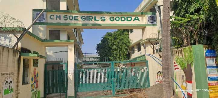 गोड्डा के सीएम स्कूल ऑफ एक्सीलेंस में शिक्षक की कमी से प्रभावित हो रही अंग्रेजी माध्यम शिक्षा