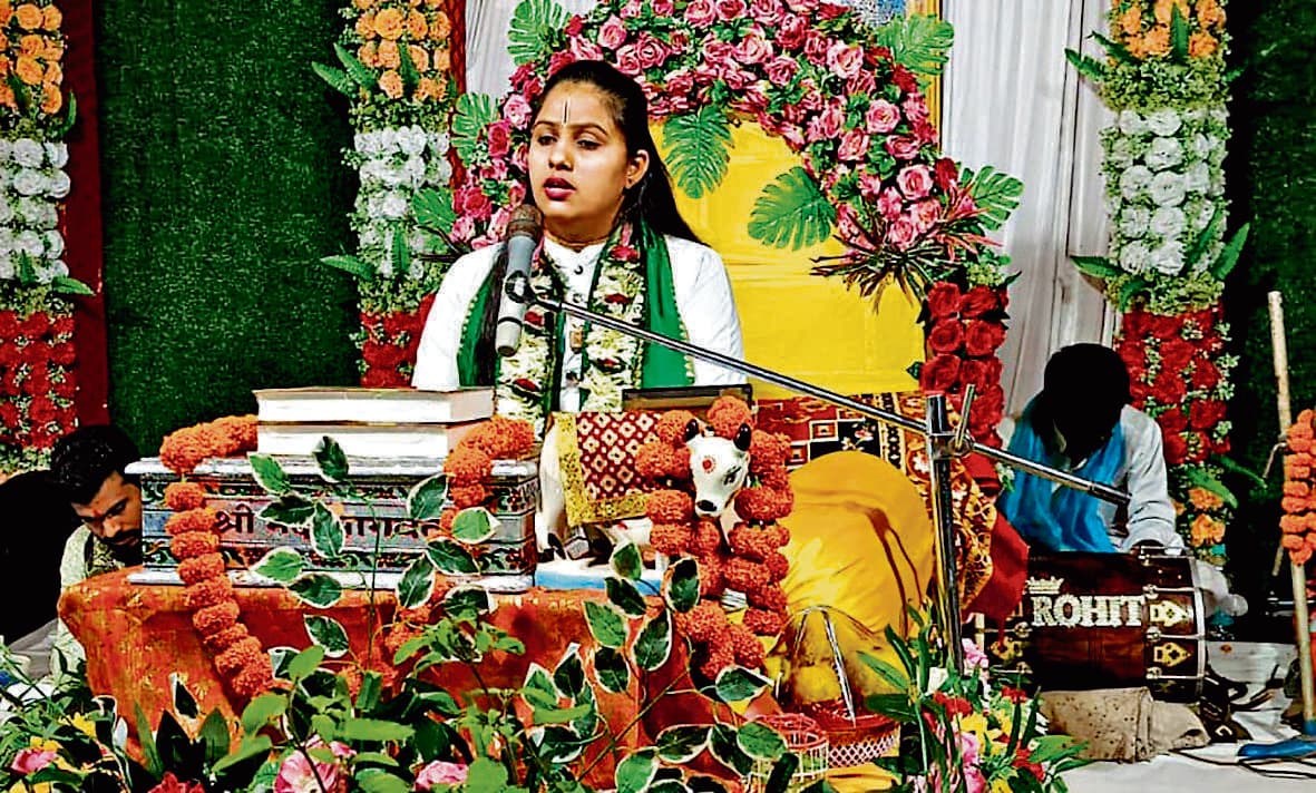 East Singhbhum News : जिसने जैसा कर्म किया है, वैसा ही फल प्राप्त होगा : आरती किशोरी