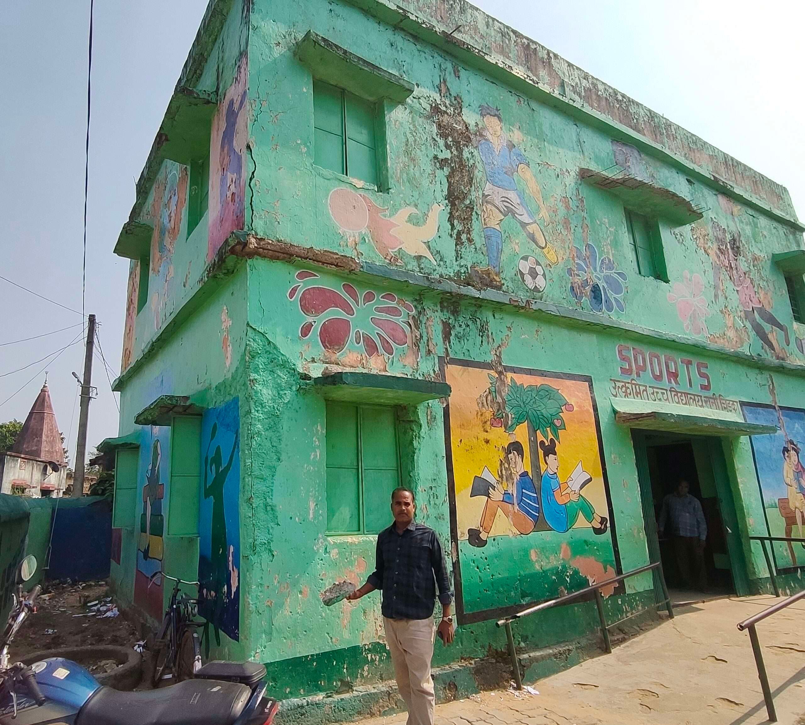 Bokaro News: उत्क्रमित उच्च विद्यालय रानी चिड़का का जर्जर भवन, दुर्घटना की आशंका