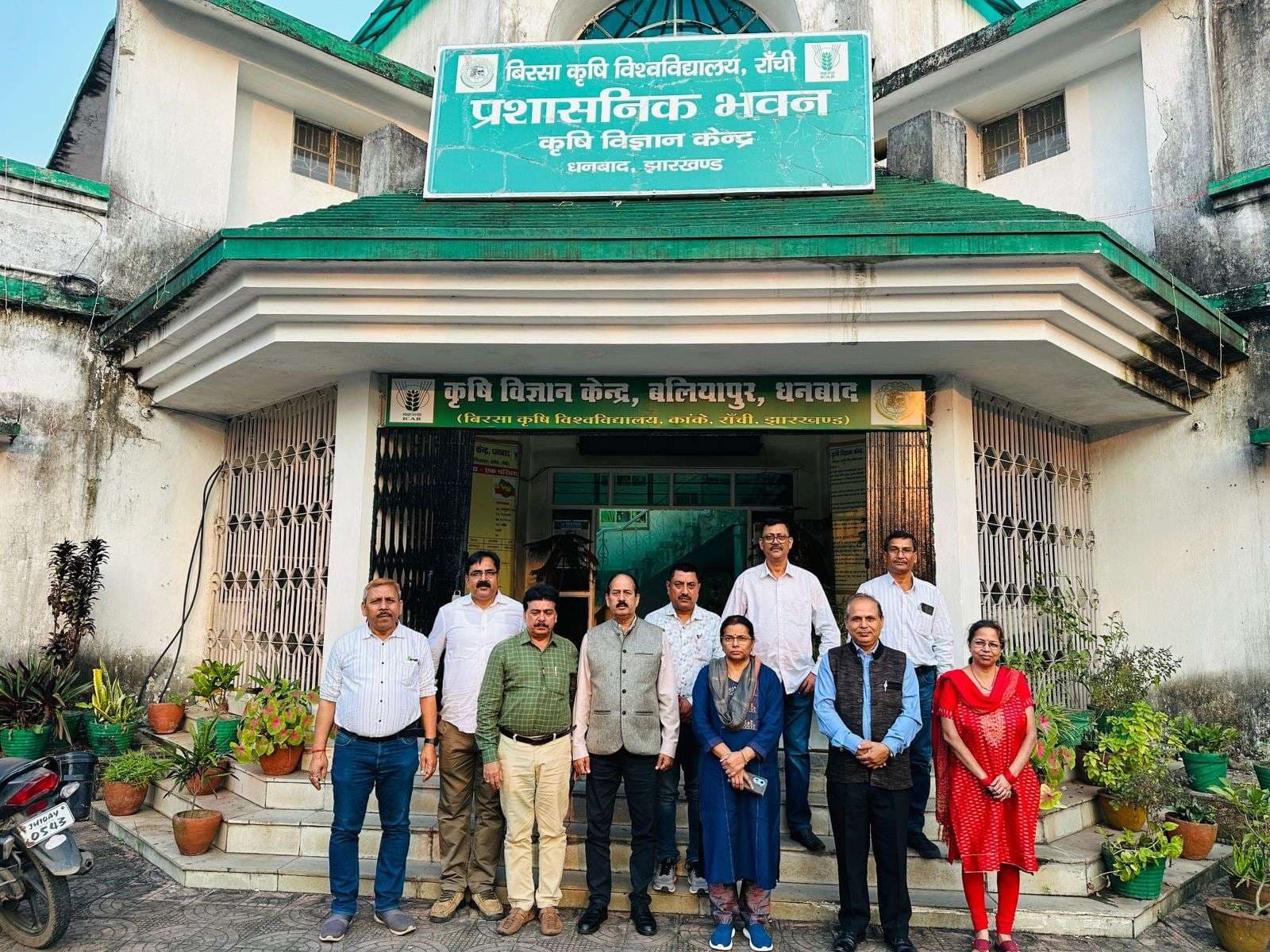 Dhanbad News: किसानों की आय वृद्धि और आत्मनिर्भरता पर मंथन