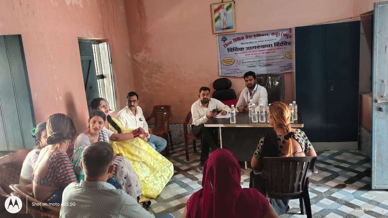 अखलासपुर में हुआ विधिक जागरूकता कार्यक्रम