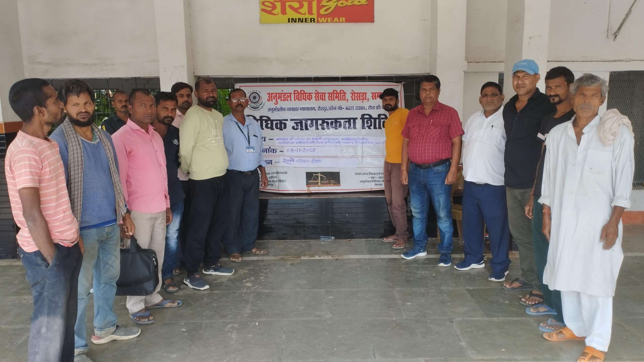 Samastipur News:ट्रांसजेंडर को मुख्यधारा में लाने को योजना की दी गयी जानकारी