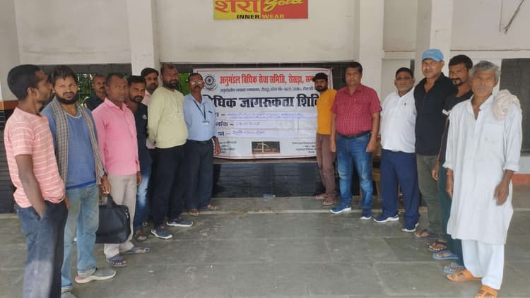 Samastipur News:ट्रांसजेंडर को मुख्यधारा में लाने को योजना की दी गयी जानकारी