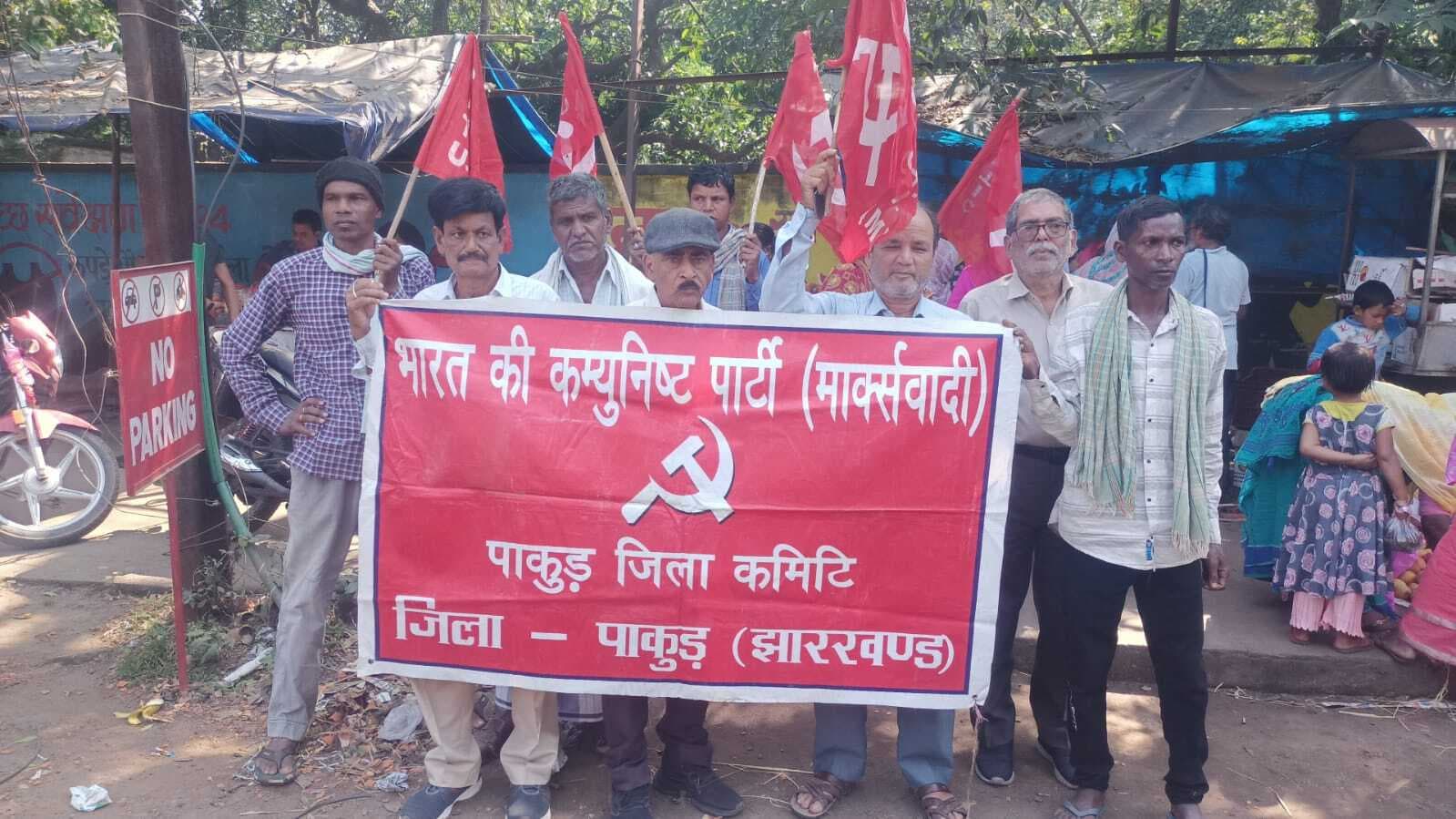 पाकुड़ में सीपीएम की रैली, स्थानीय समस्याओं के समाधान की मांग
