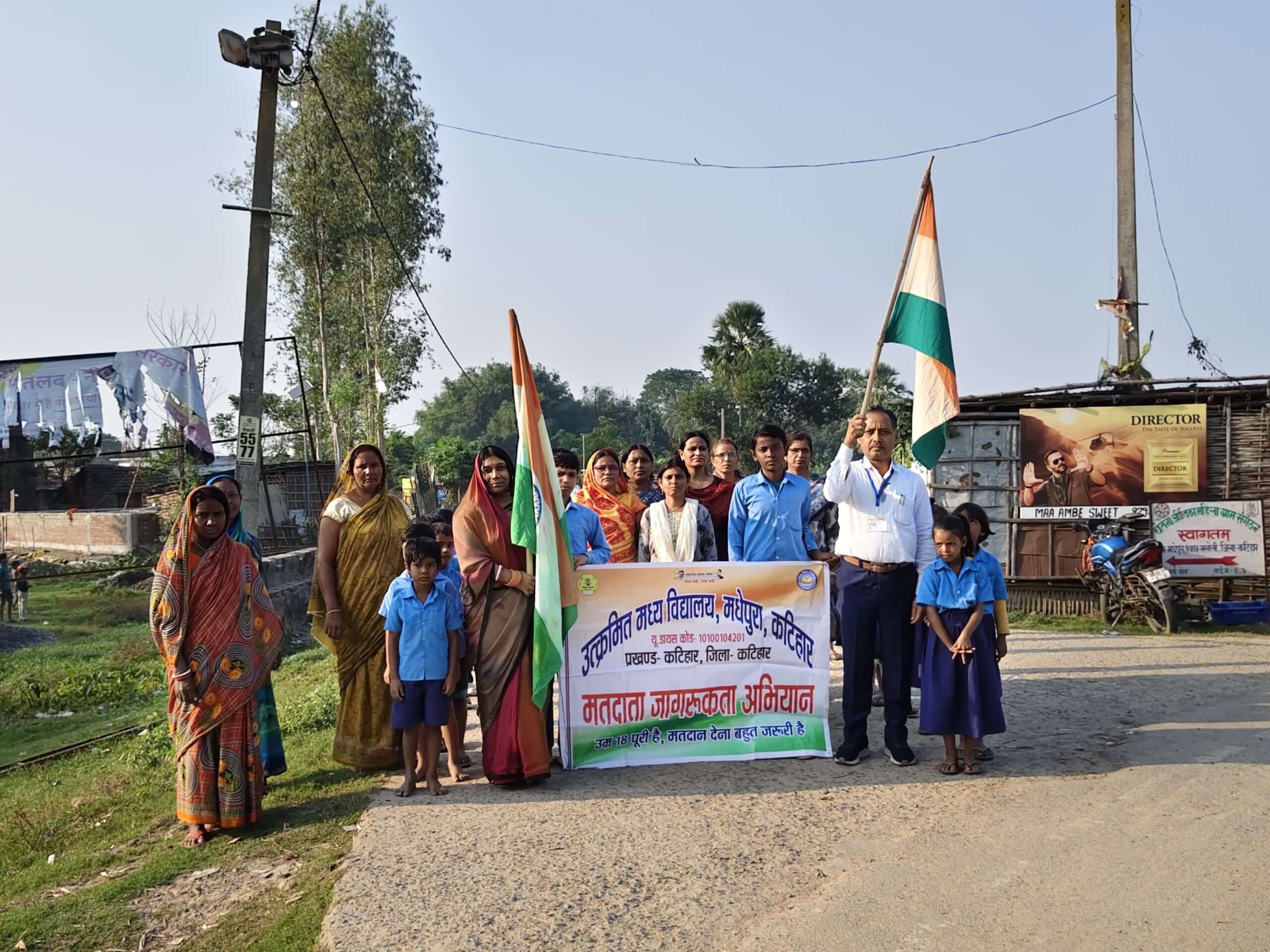 ..वोट के लिए समय निकालें, अपनी जिम्मेदारी कभी न टालें