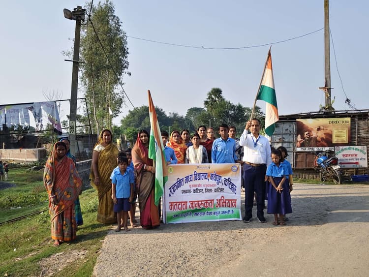 ..वोट के लिए समय निकालें, अपनी जिम्मेदारी कभी न टालें