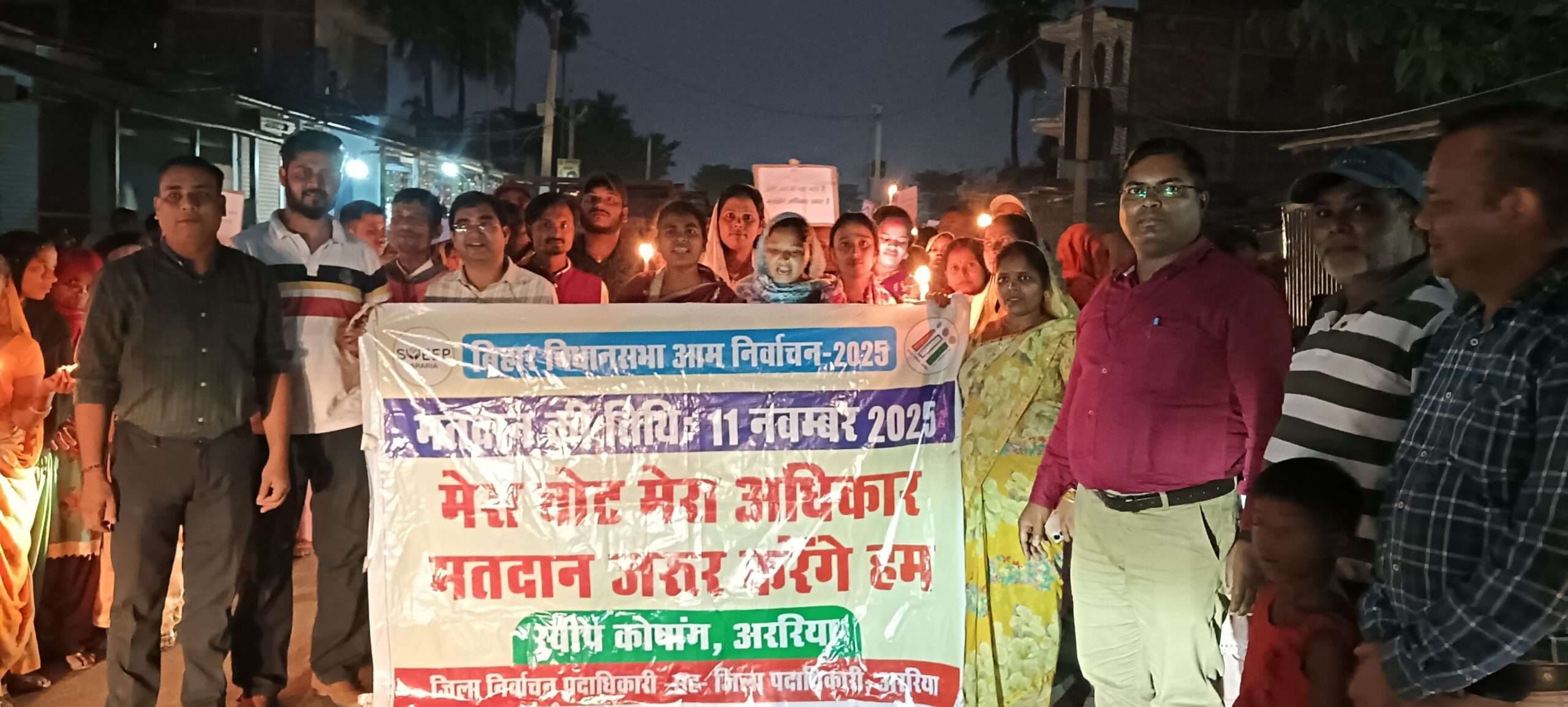 जन-जन यह नारा है मतदान अधिकार हमारा है