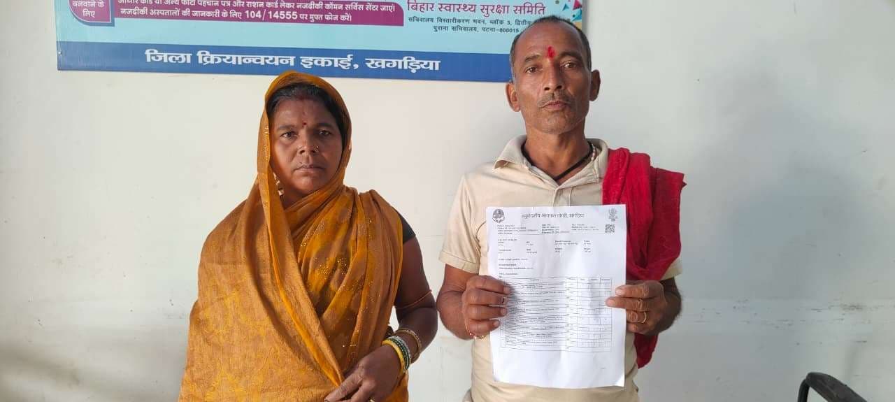 चिकित्सक ने अनुसाशनहीनता व लापरवाही की चरम सीमा की पार