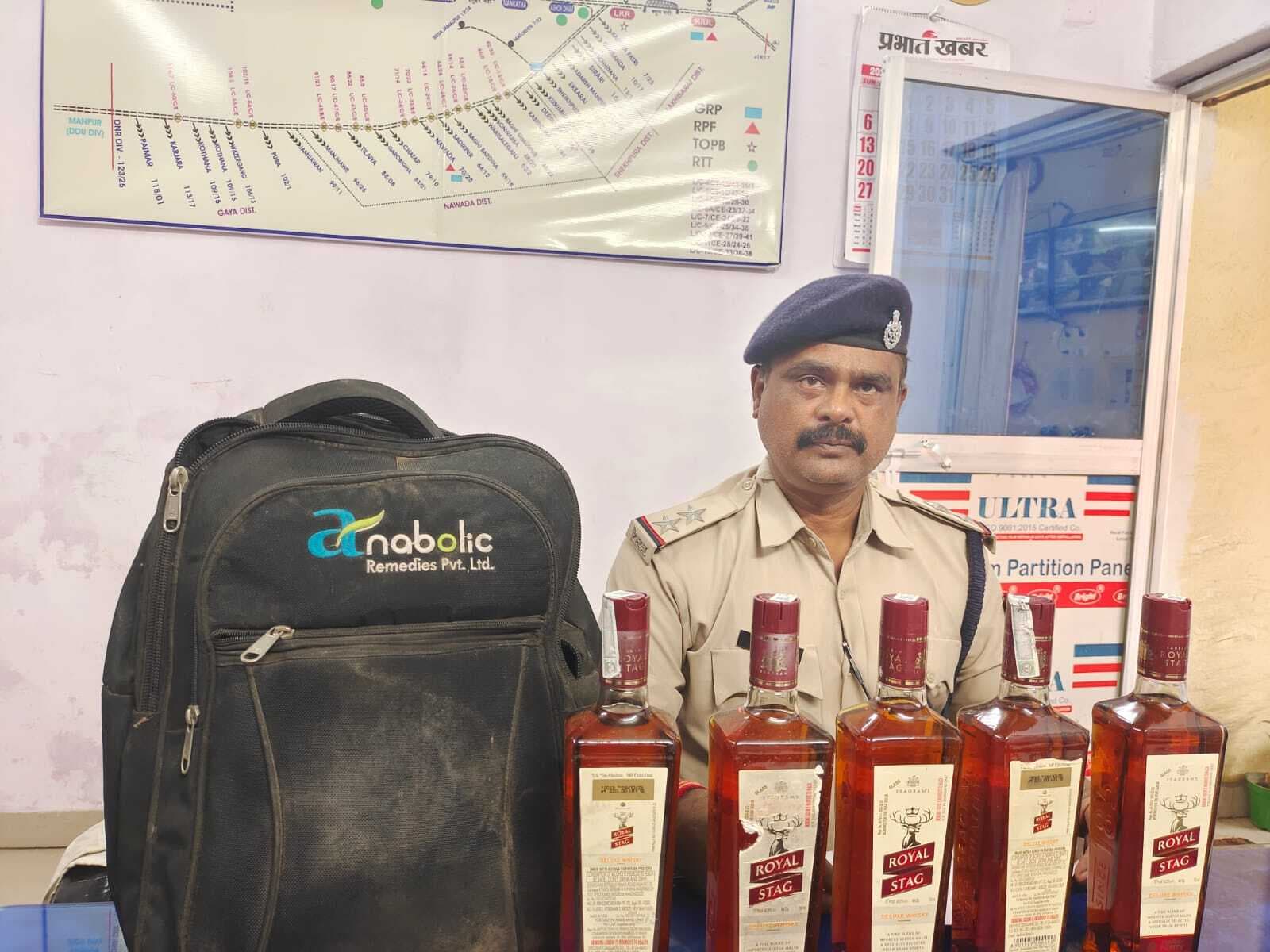 ऑपरेशन सतर्क के तहत आरपीएफ ने पिट्ठू बैग के साथ बरामद की पांच बोतल शराब, तस्कर फरार