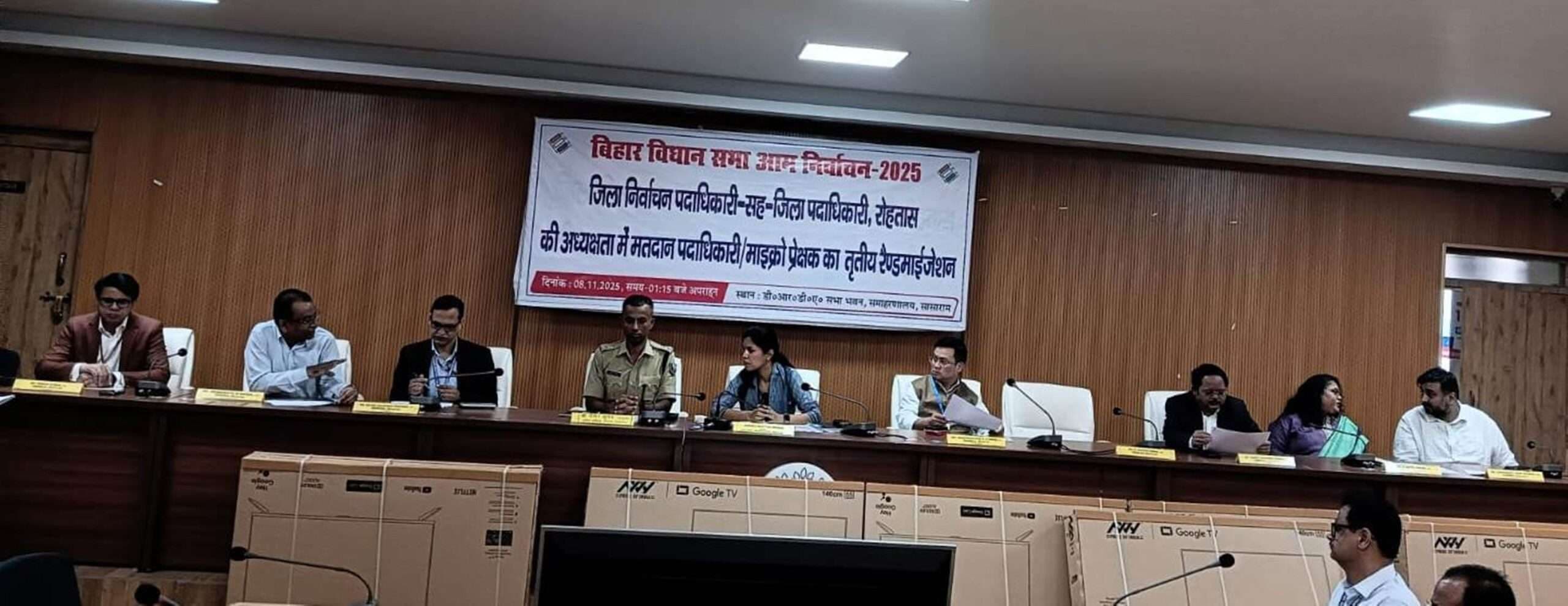 बिहार चुनाव : मतदान के दिन किसी प्रकार की गड़बड़ी न हो, बरती जा रही विशेष सतर्कता : डीएम