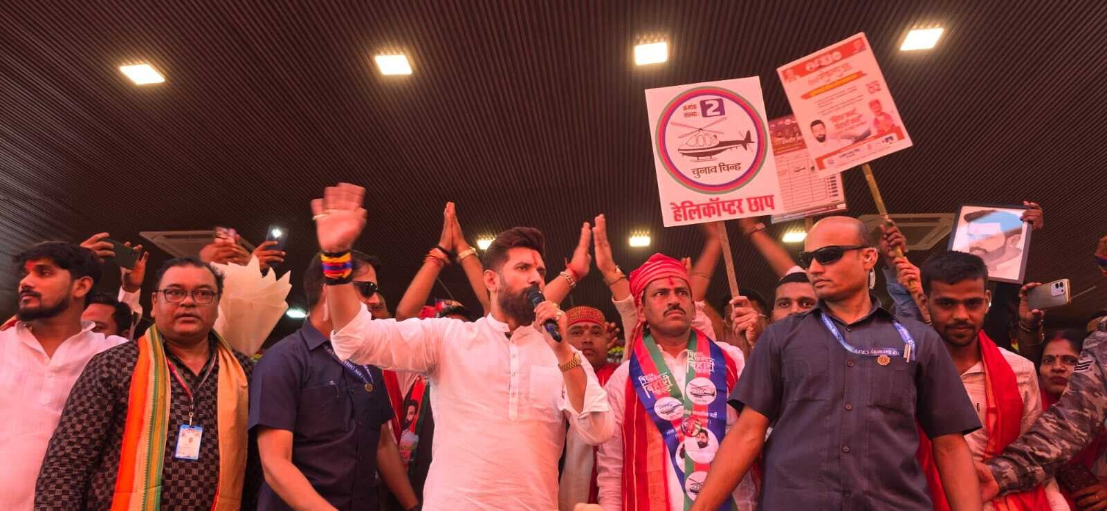 बिहार चुनाव : आपलोग वोट दें, 14 नवंबर को फिर बनेगी एनडीए की सरकार : चिराग पासवान