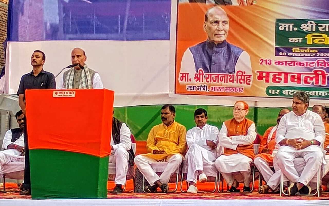 बिहार में पूर्ण बहुमत से बनेगी एनडीए की सरकार : राजनाथ सिंह