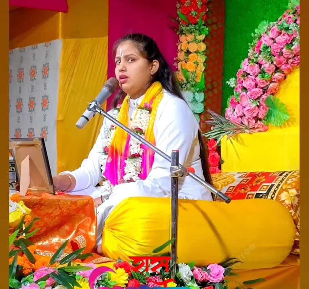 East Singhbhum News : पद मिलने पर अभिमान नहीं करना चाहिये : आरती किशोरी