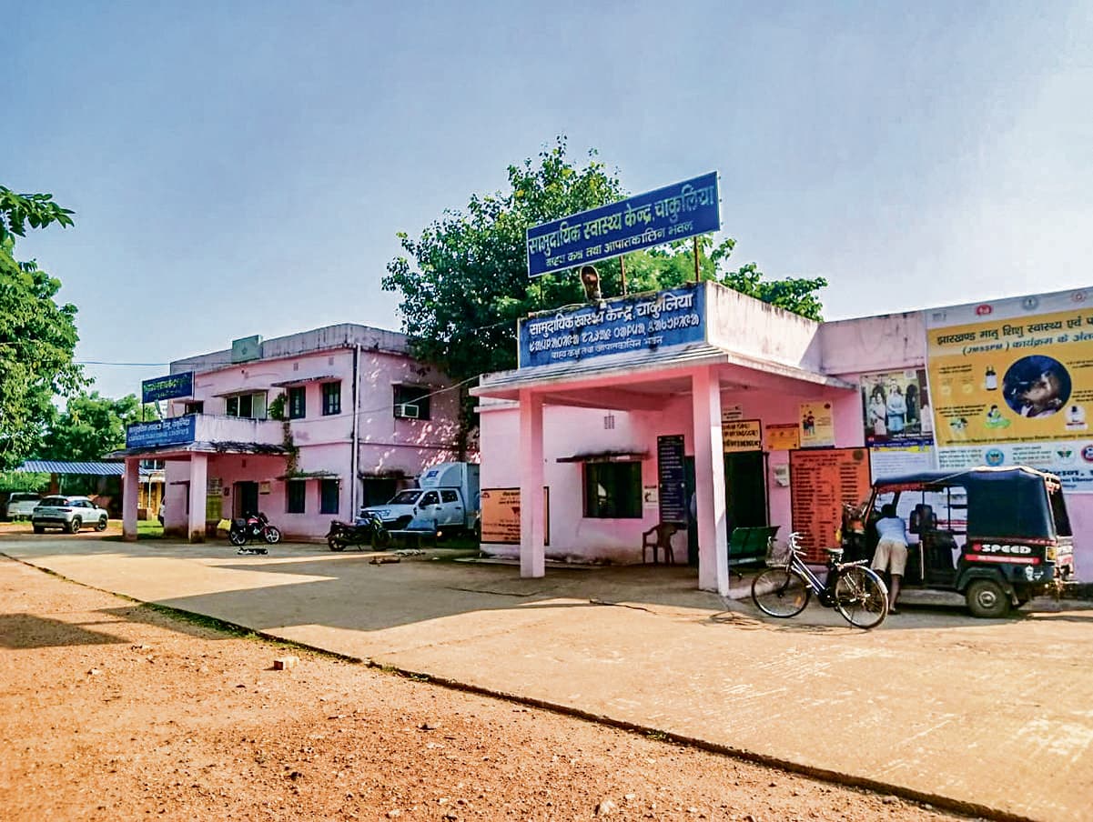 East Singhbhum News : चाकुलिया में सरकारी अस्पतालों की फूल रहीं सांसें