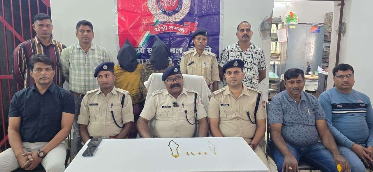 Bokaro News: बोकारो रेलवे स्टेशन पर चोरी करने वाली दो आरोपी पकड़ायीं, सात लाख के जेवरात बरामद