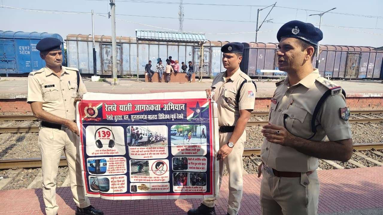 ट्रेन में बैठे अपरिचितों से बनाये रखें दूरी