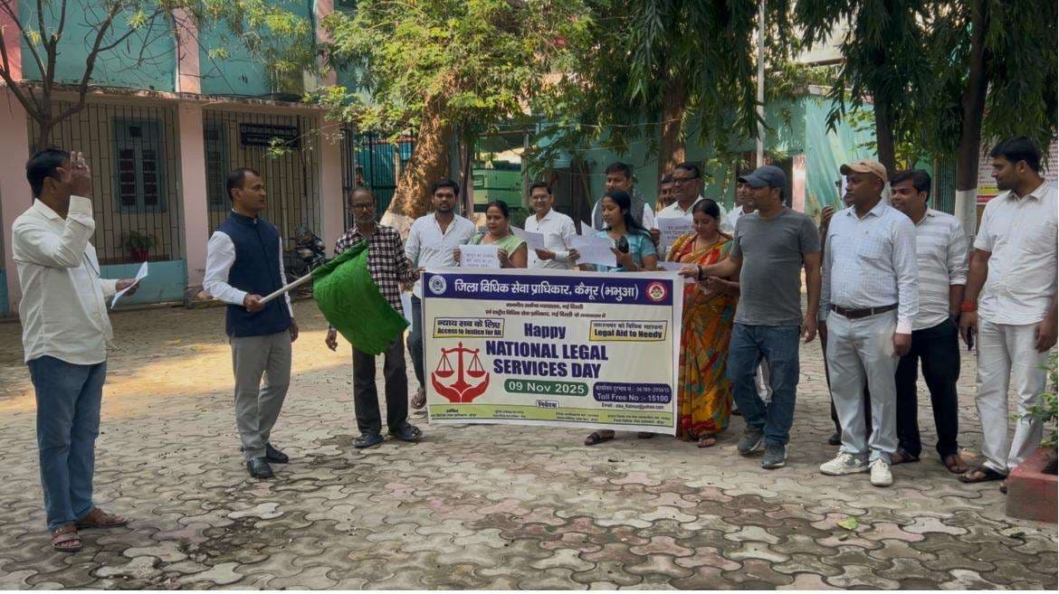 गरीब व कमजोर तबके को मुफ्त कानूनी सहायता प्रदान करने पर जोर