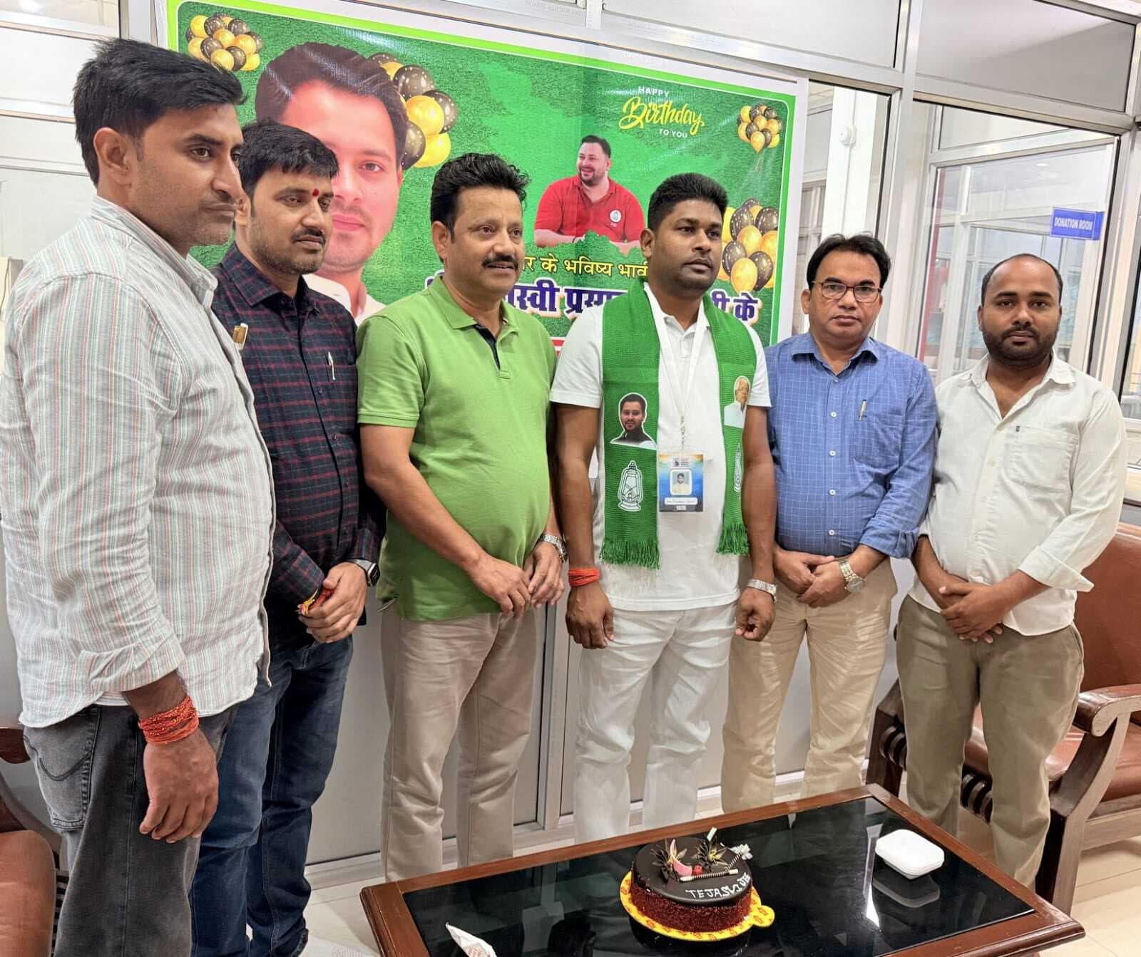 केक काट कर मनाया गया तेजस्वी का 36वां जन्मदिन