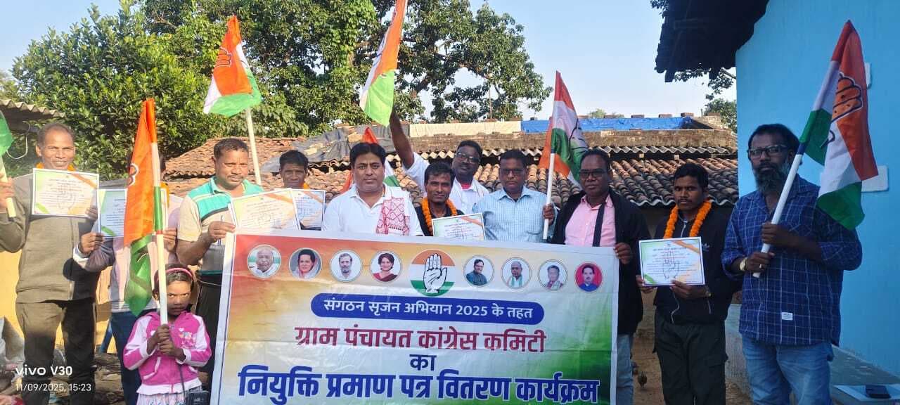कांग्रेस की पंचायत कमेटी पदाधिकारियों का स्वागत