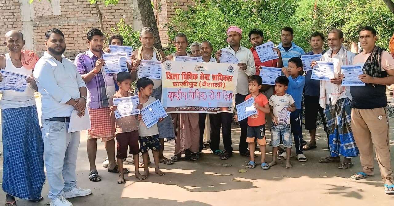 hajipur news. हाजीपुर व्यवहार न्यायालय में 13 दिसंबर को लगेगी राष्ट्रीय लोक अदालत