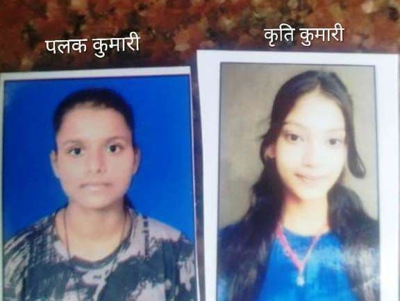 गर्ल्स फुटबॉल चैंपियनशिप के कोचिंग कैंप में मुंगेर की पलक व कृति का हुआ चयन