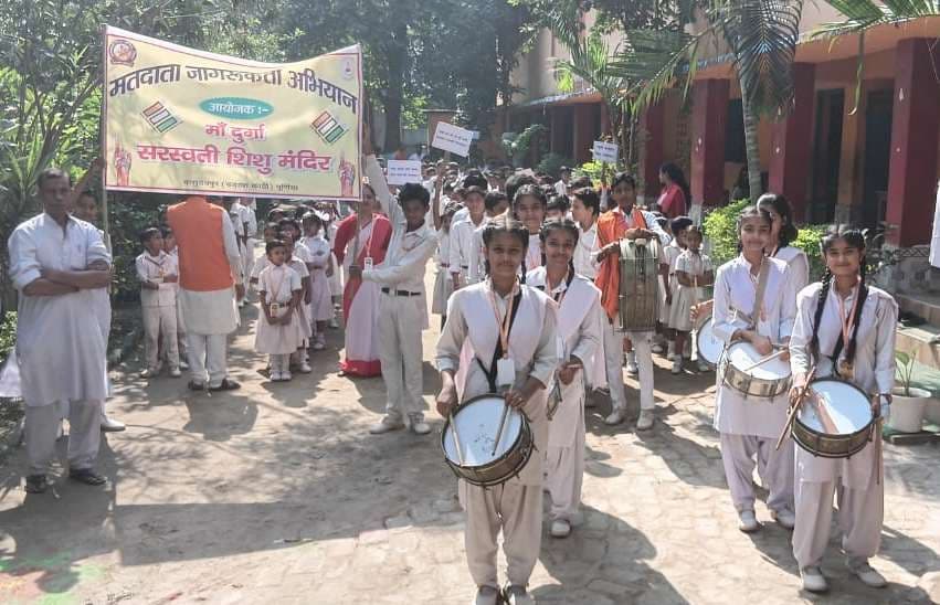 मां दुर्गा सरस्वती शिशु मंदिर ने चलाया मतदाता जागरूकता अभियान