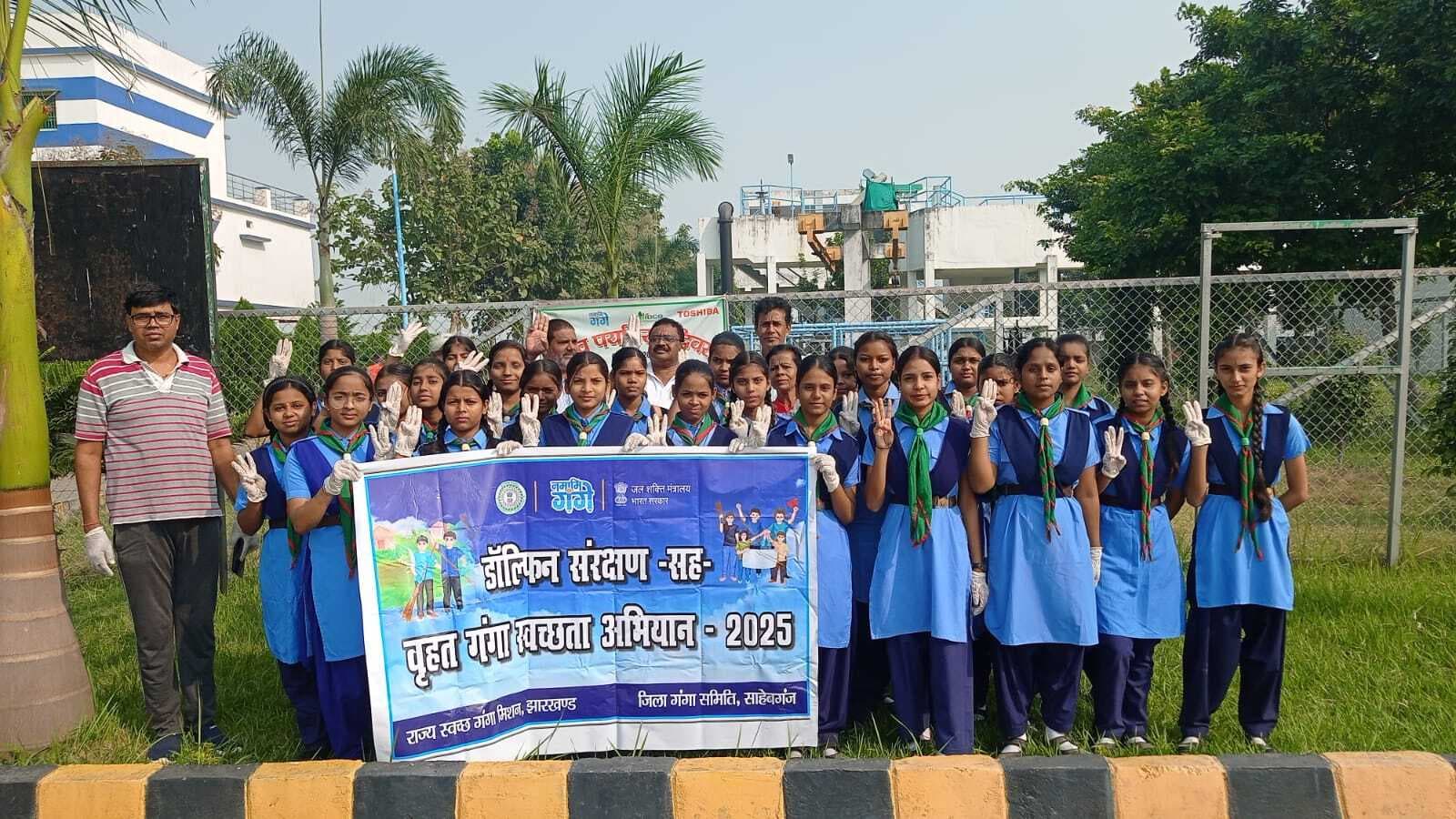 नमामि गंगे अभियान के तहत डॉल्फिन संरक्षण व गंगा स्वच्छता पर विशेष कार्यक्रम