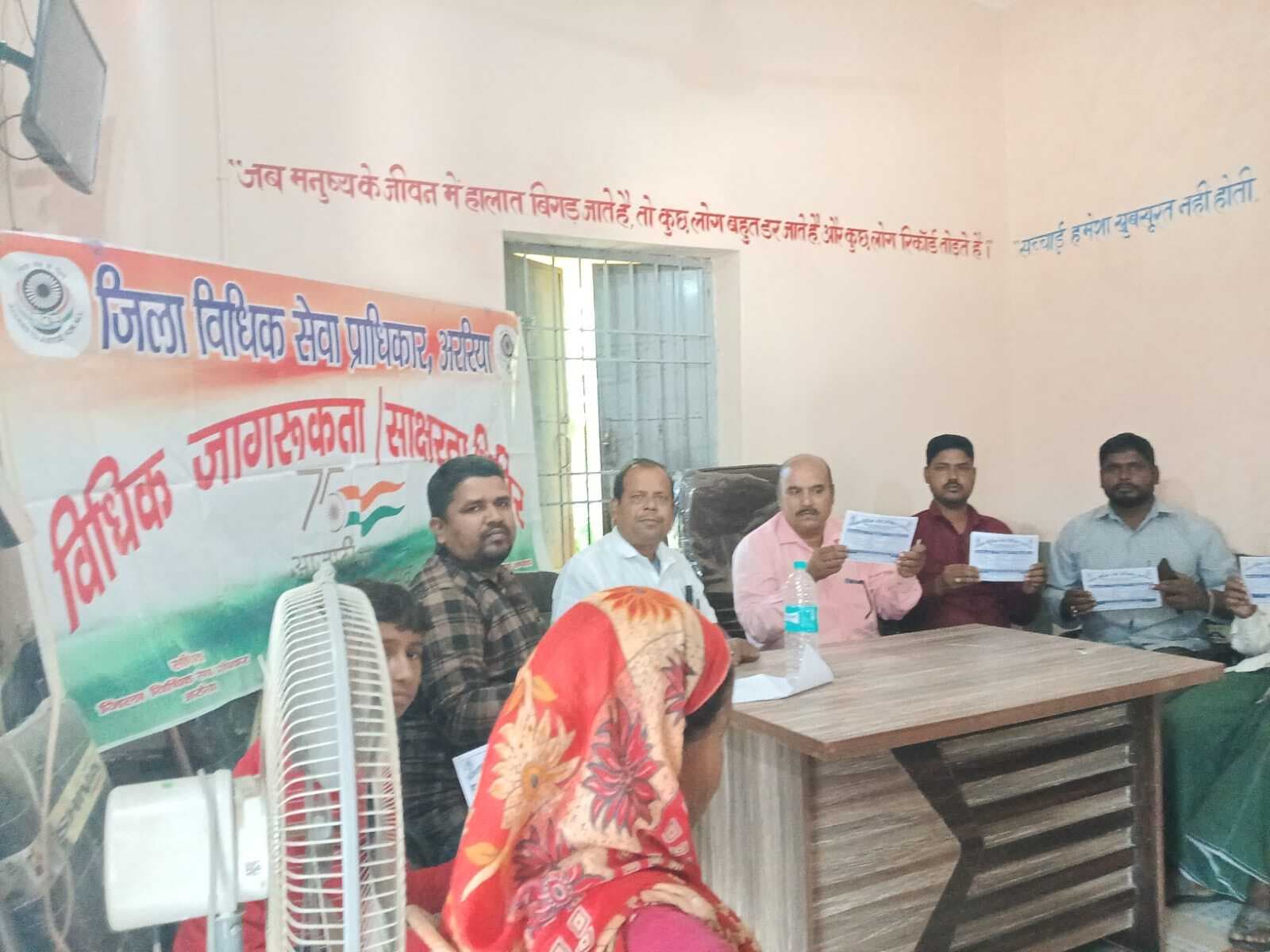 ग्रामीणों को दी कानून दी जानकारी