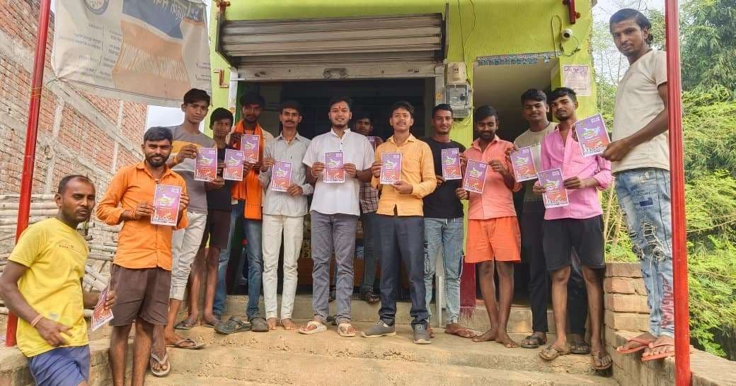 Bihar Assembly 2025 News: मतदान करना आपका अधिकार, जरूर करें प्रयोग- अभाविप