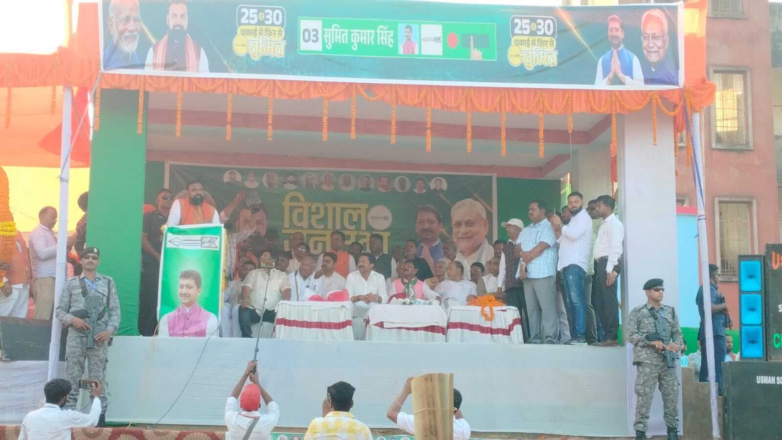 Bihar Assembly 2025 News: बिहार में विकासवादी व विनाशवादी विचारधारा के बीच लड़ाई : सम्राट चौधरी