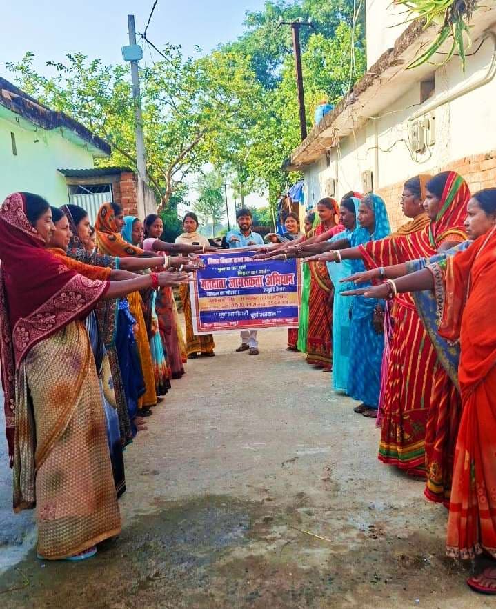 Bihar Assembly 2025 News: निर्भीक होकर अपने मताधिकार का करें प्रयोग