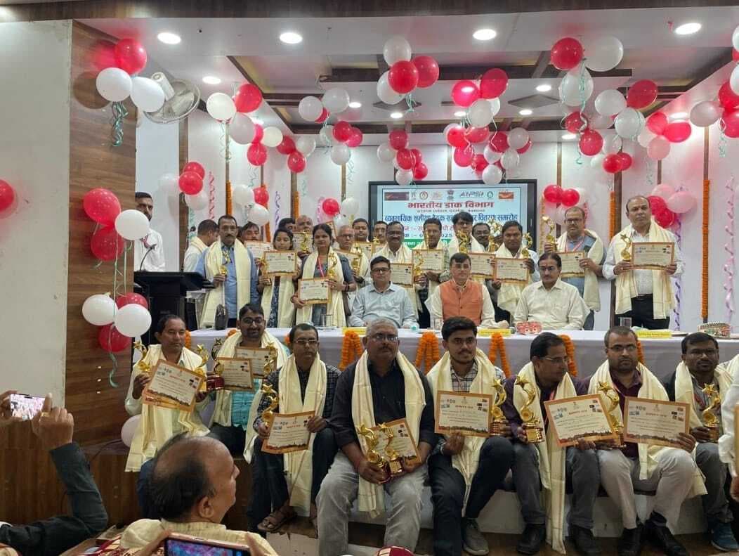 Darbhanga News: डाक सेवा में उत्कृष्ट कार्यों के पुरस्कृत कर्मियों की हौसलाअफ्जाई