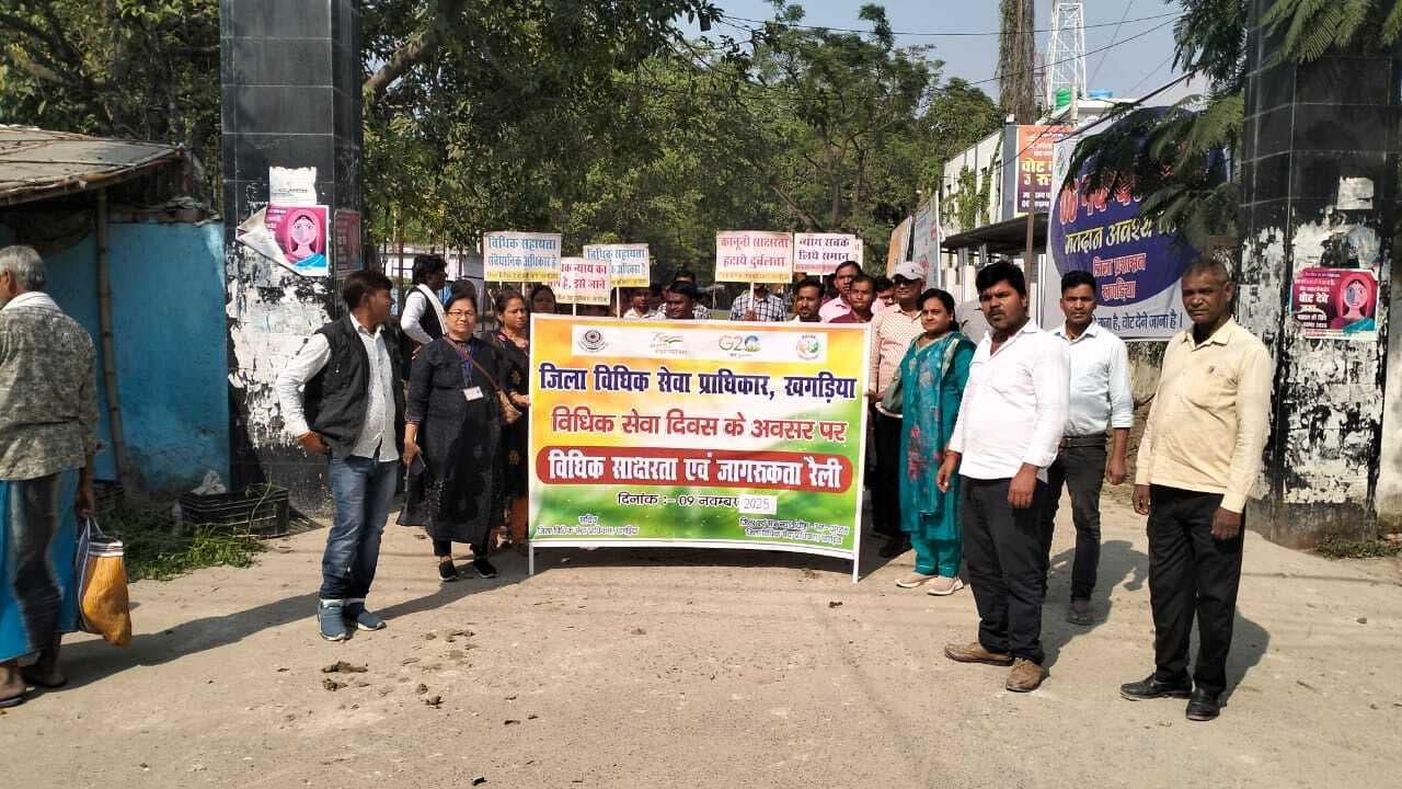 विधिक सेवा दिवस: जागरूकता रैली में नि:शुल्क विधिक सहायता की दी गयी जानकारी