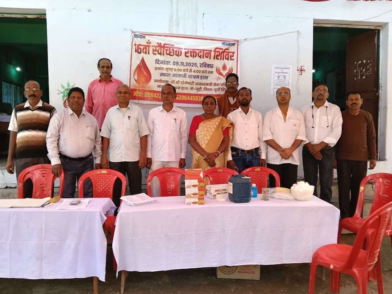 East Singhbhum News : रक्तदान जरूरतमंदों की जान बचाता है : मेनका सरदार