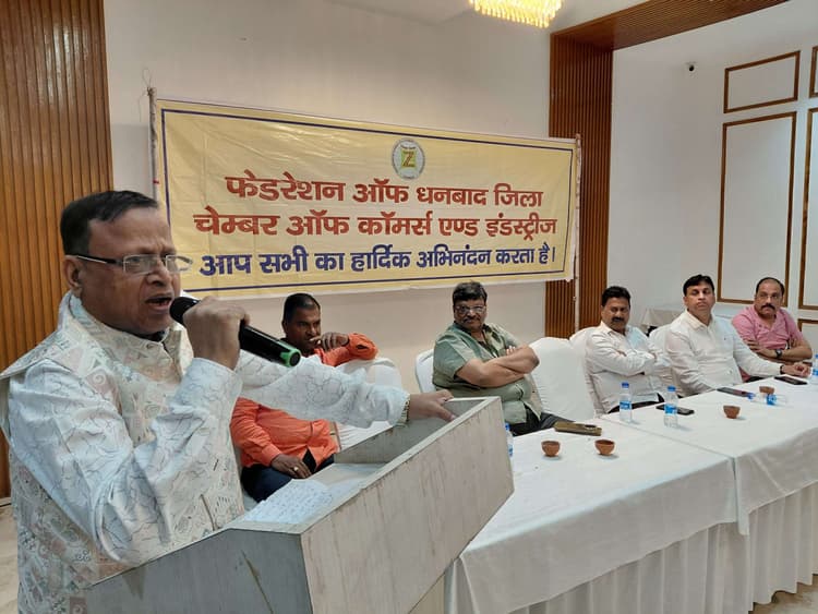 Dhanbad News : मेयर पद पर चेतन गोयनका लड़ेंगे चुनाव, जिला चेंबर सभी 55 वार्डों में उतारेगा उम्मीदवार