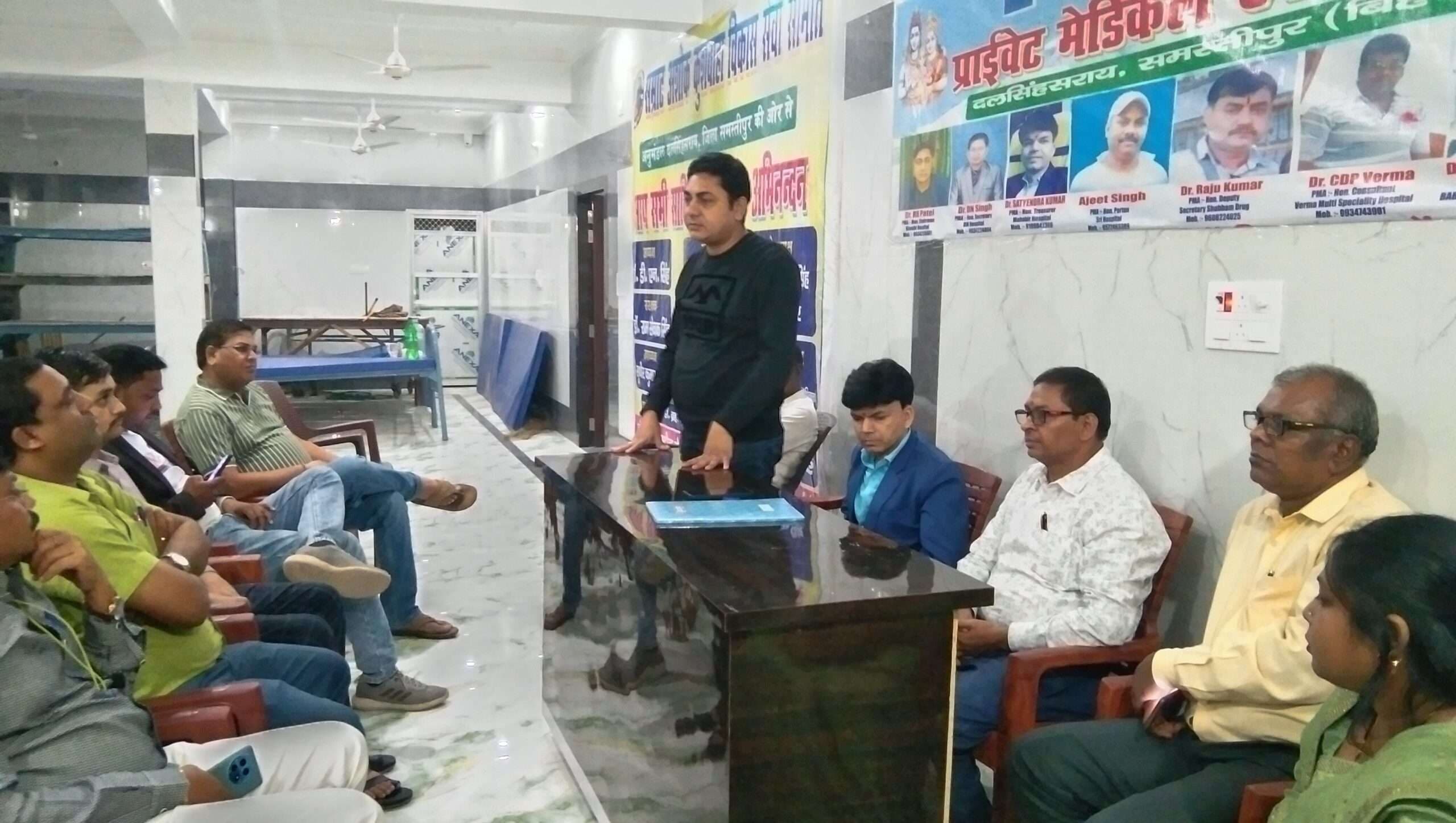 Samastipur News:प्राइवेट मेडिकल एसोशिएशन की बैठक में कई मुद्दों पर चर्चा