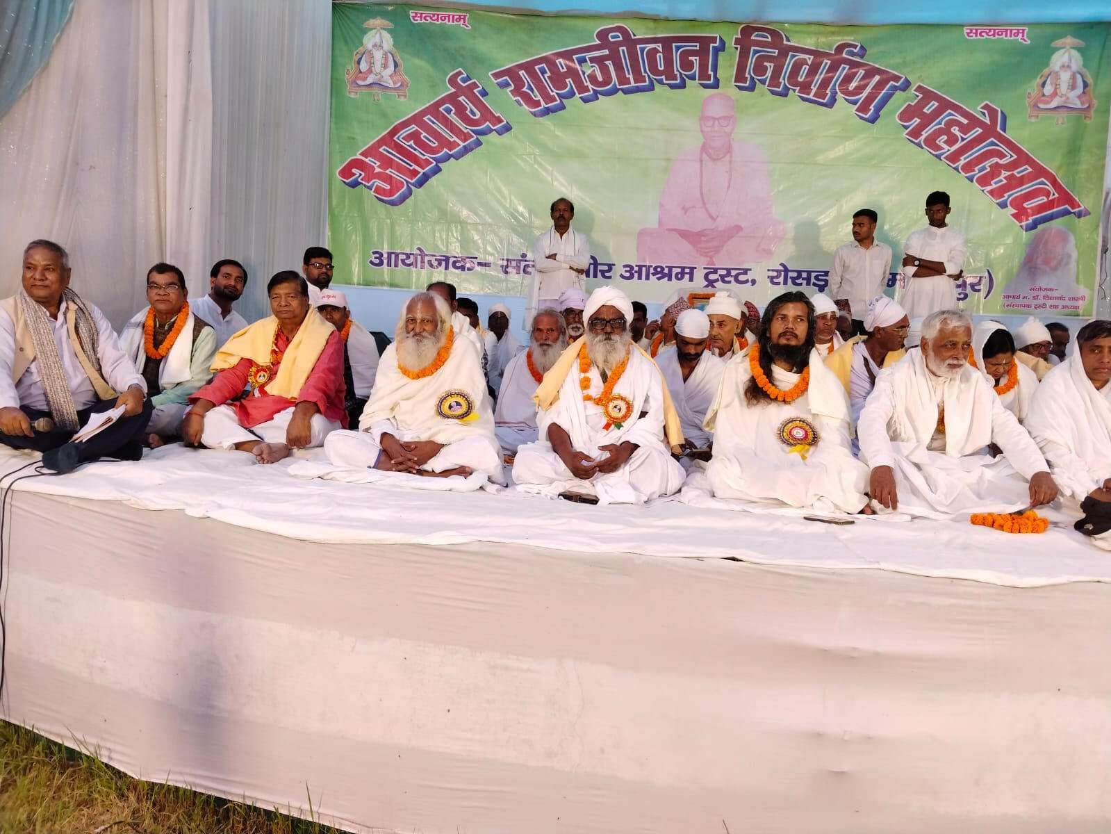 Samastipur News:कबीर ने हिंदू-मुस्लिम से ऊपर उठकर संपूर्ण मानवता के लिए एक समान संदेश दिया