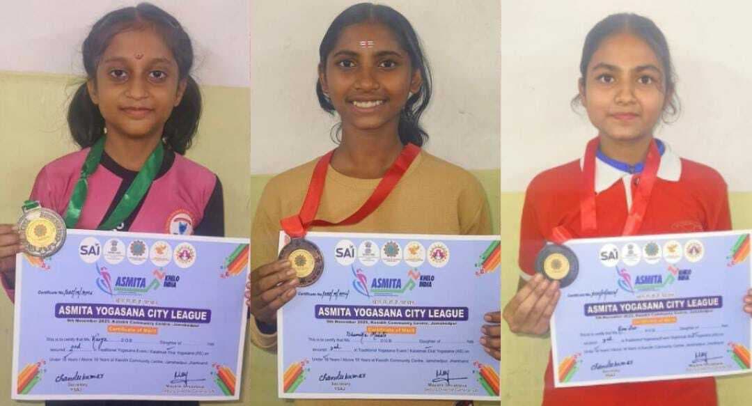 काव्या, भूमिका और रिम्मी को योगासन में मिला पदक