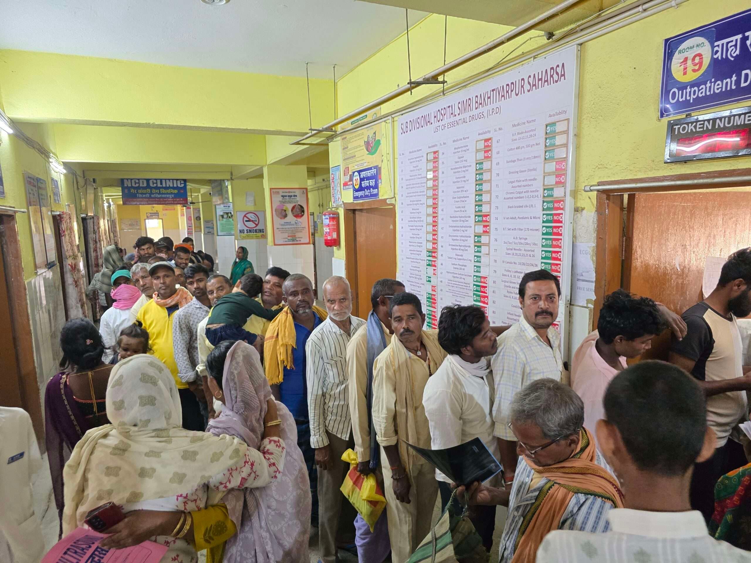 भव्या एप में आयी तकनीकी गड़बड़ी से अस्पताल में घंटों रुका पंजीकरण